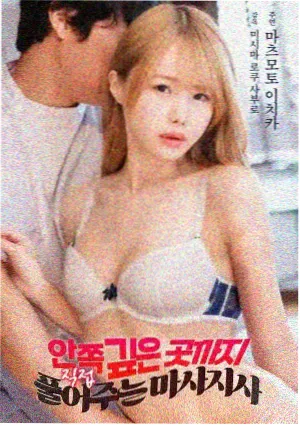 荒原信使 剧场版 封面