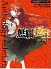 声优请就位 第三季 封面