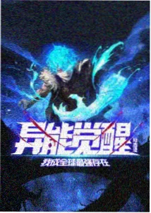 折纸少女与雨 封面